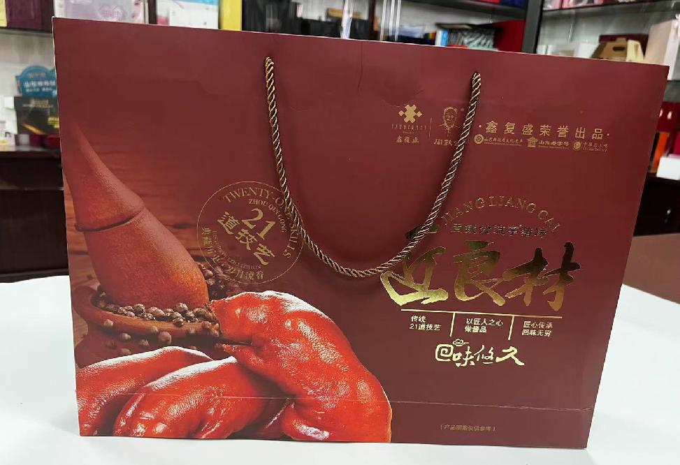 温岭礼品盒定制